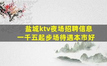 乐山酒吧招聘